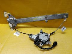 Стеклоподъемный механизм на Nissan Wingroad WFY11 80730-WD000, Переднее Правое расположение