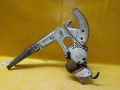 Стеклоподъемный механизм на Nissan Cube ANZ10 80730-2U500, Переднее Правое расположение