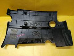 Кожух ДВС 11212-21021 на Toyota Corolla Fielder NZE164G 1NZ-FE Фото 4