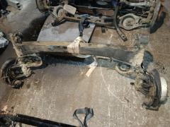 Балка подвески на Toyota Ipsum ACM21W 2AZ-FE, Заднее расположение