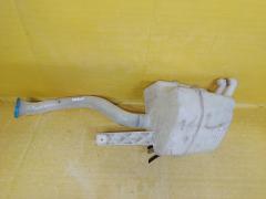 Бачок омывателя на Nissan Note E11 28919AX000