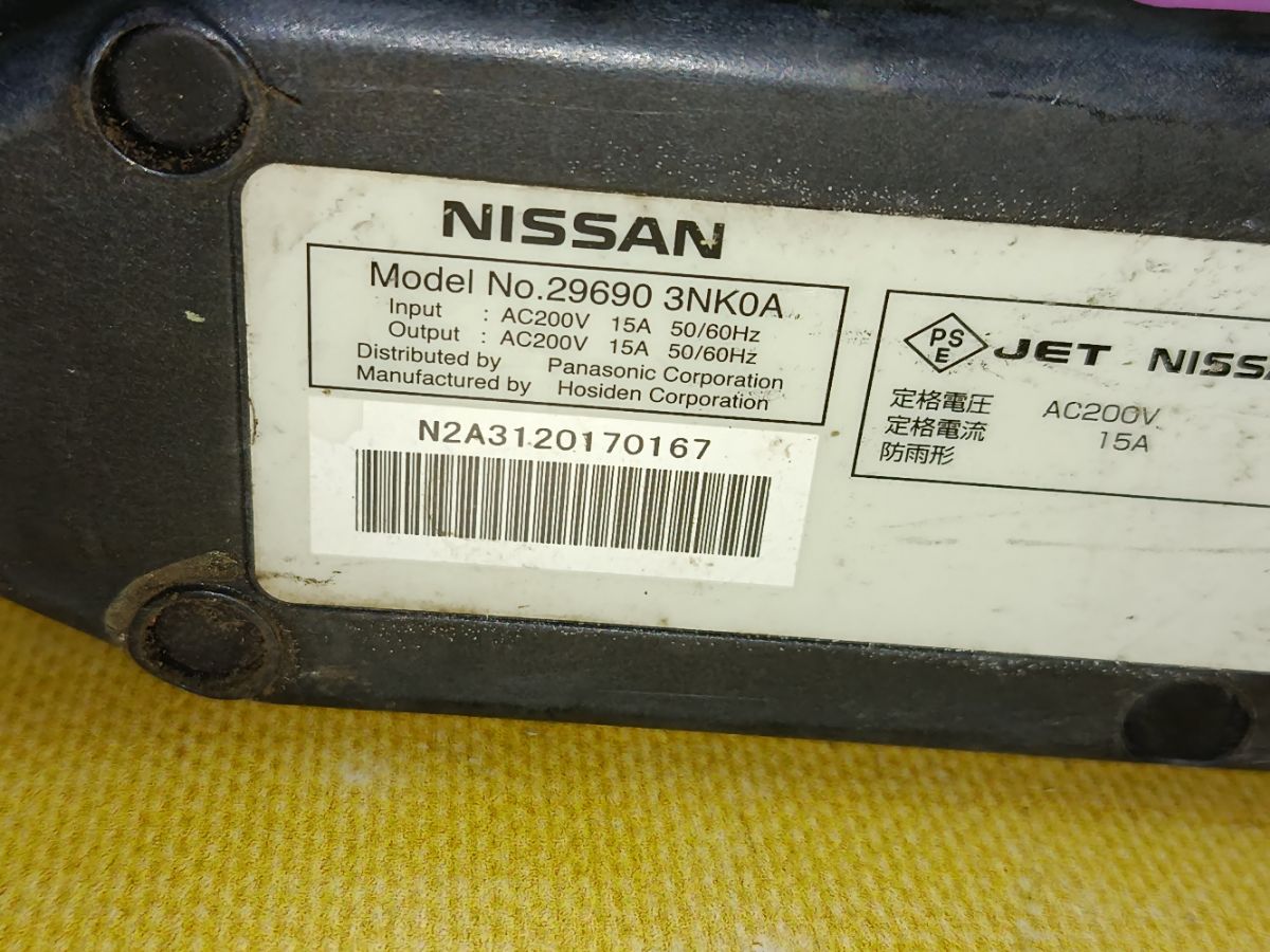 Зарядное устройство Nissan Leaf AZE0 EM57 29690-3NK0A Фото 7