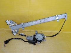 Стеклоподъемный механизм на Nissan Note E11 80730-1U60A, Переднее Правое расположение