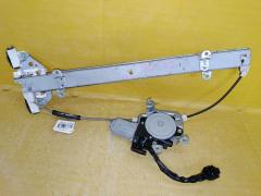 Стеклоподъемный механизм на Nissan Tiida C11 80730-ED00B, Переднее Правое расположение