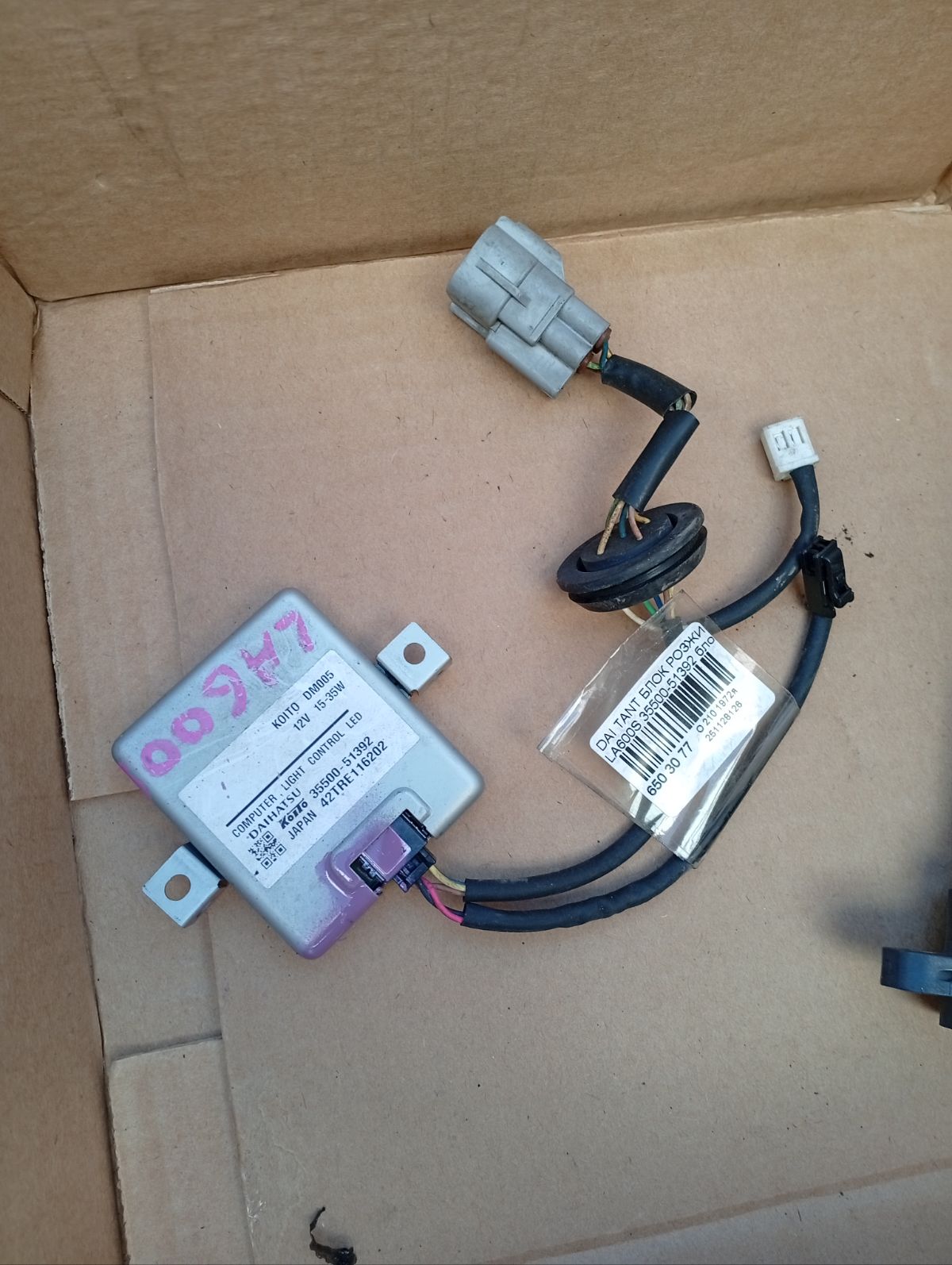 Блок розжига ксенона 35500-51392 на Daihatsu Tanto LA600S Фото 4