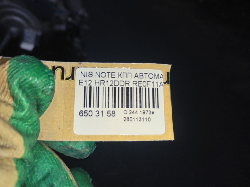 КПП автоматическая на Nissan Note E12 HR12DDR Фото 11