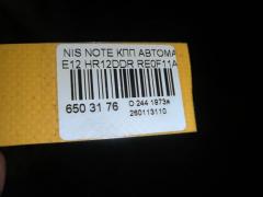 КПП автоматическая на Nissan Note E12 HR12DDR Фото 5