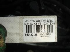 Двигатель на Daihatsu Yrv M211G K3-VE Фото 5