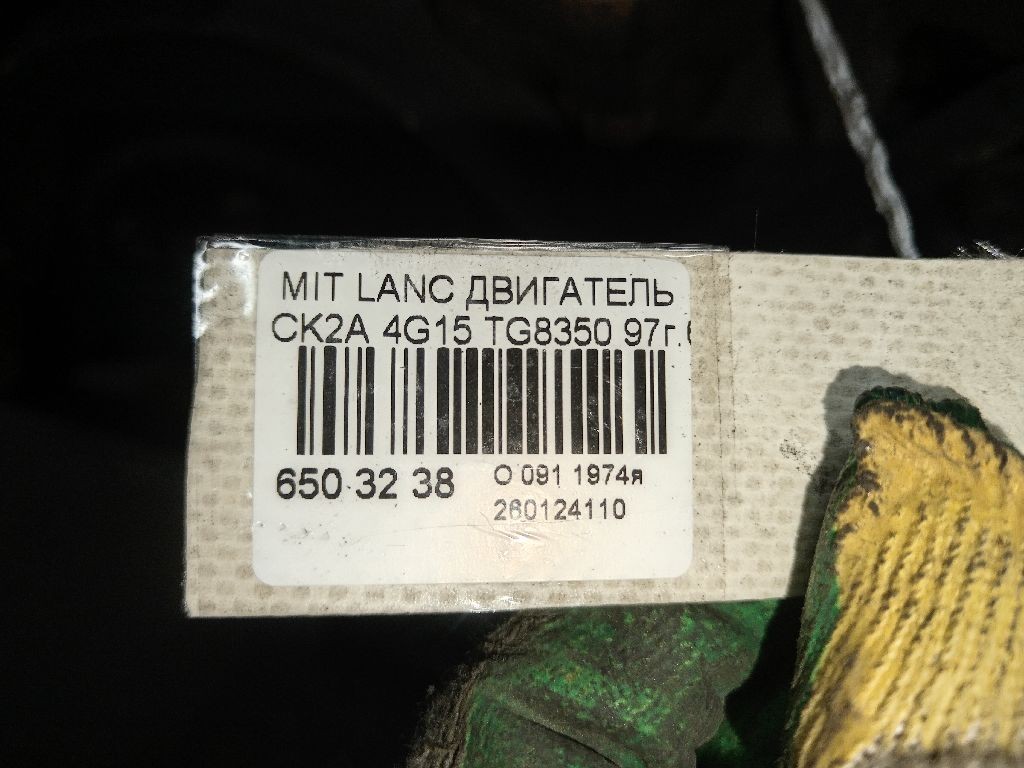 Двигатель на Mitsubishi Lancer CK2A 4G15 Фото 6