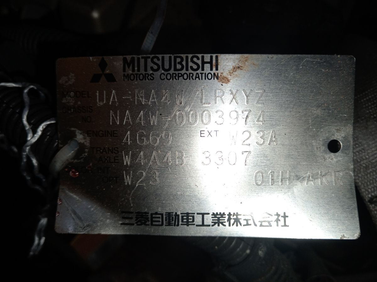 Двигатель на Mitsubishi Grandis NA4W 4G69 Фото 4