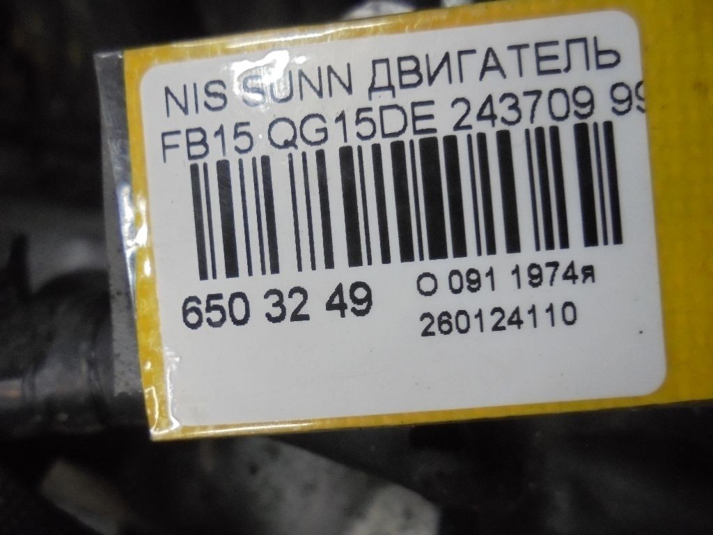 Двигатель на Nissan Sunny FB15 QG15DE Фото 9