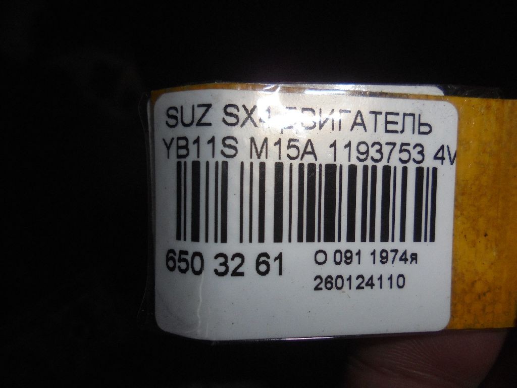 Двигатель на Suzuki Sx4 YB11S M15A Фото 9