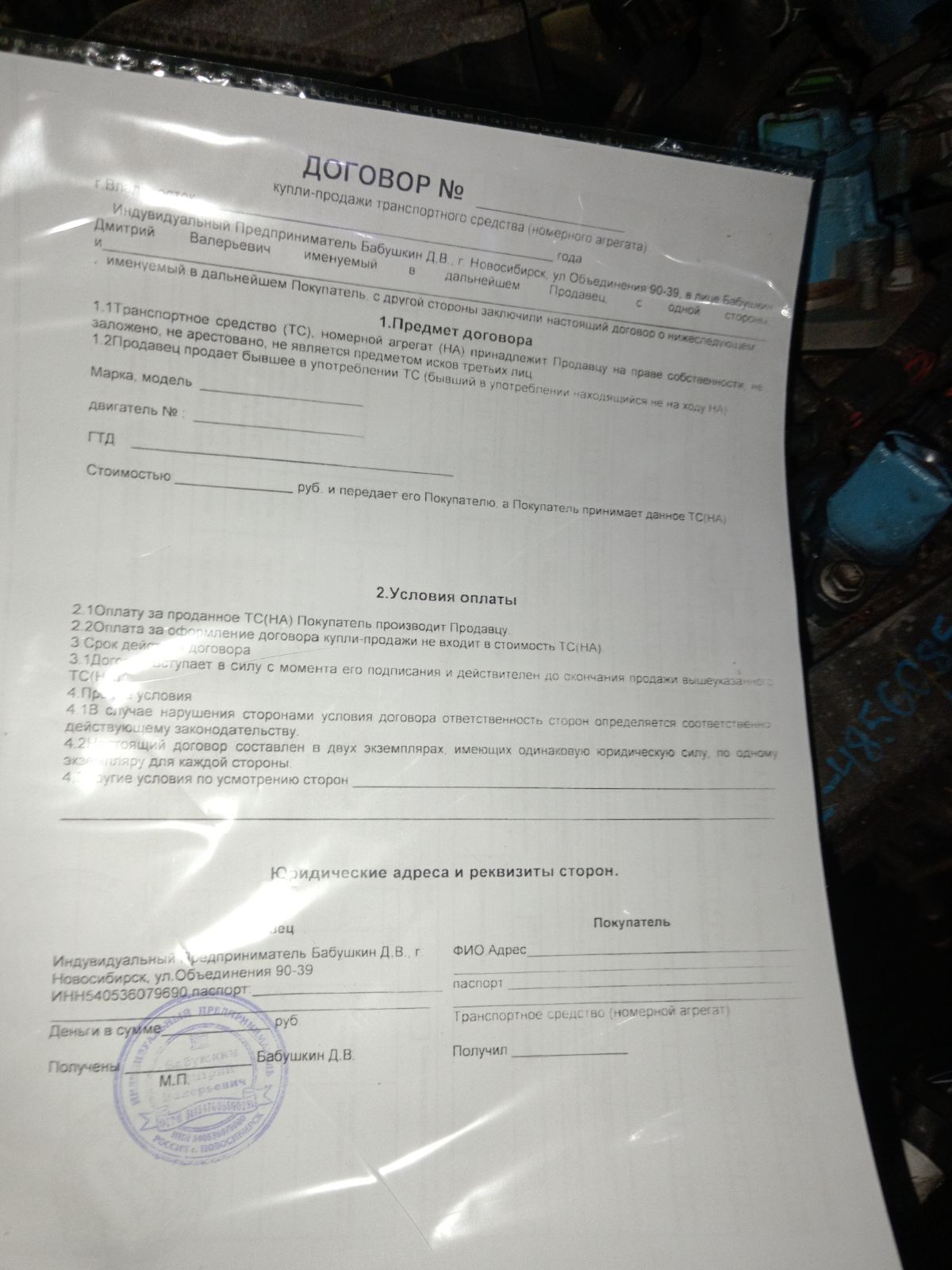 Двигатель 19000-28330 на Toyota Avensis AZT250 1AZ-FSE Фото 14