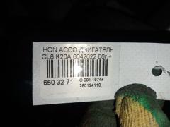 Двигатель на Honda Accord CL8 K20A Фото 9
