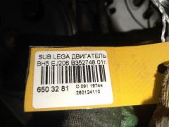 Двигатель на Subaru Legacy Wagon BH5 EJ206 Фото 7