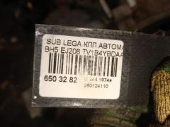 КПП автоматическая TV1B4YBDAA TV1B4YBDAA на Subaru Legacy Wagon BH5 EJ206 Фото 6