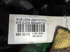 Двигатель на Subaru Legacy Wagon BH5 EJ204 Фото 5