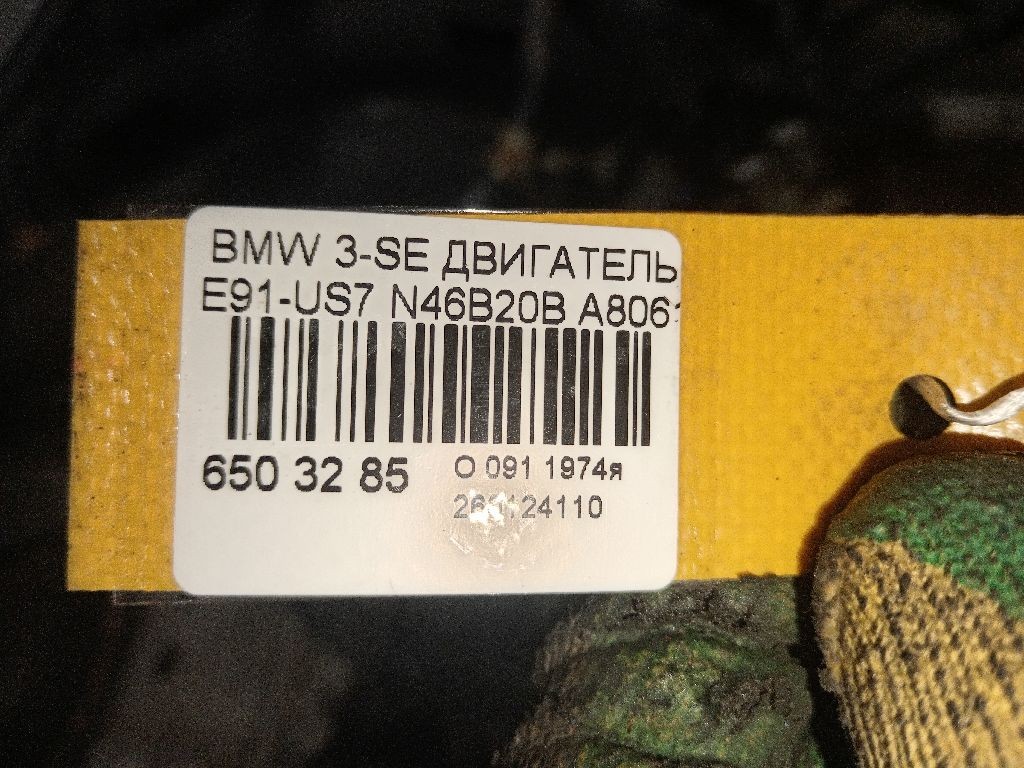 Двигатель на Bmw 3-Series E91-US72 N46B20BD Фото 9