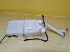 Бачок омывателя на Nissan X-Trail DNT31