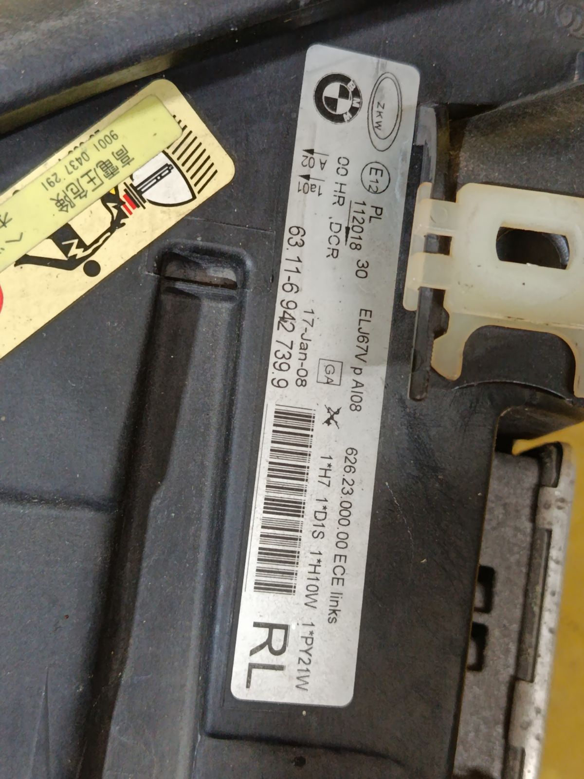 Фара 631169427399 на Bmw 3-Series E91-VW72 Фото 5