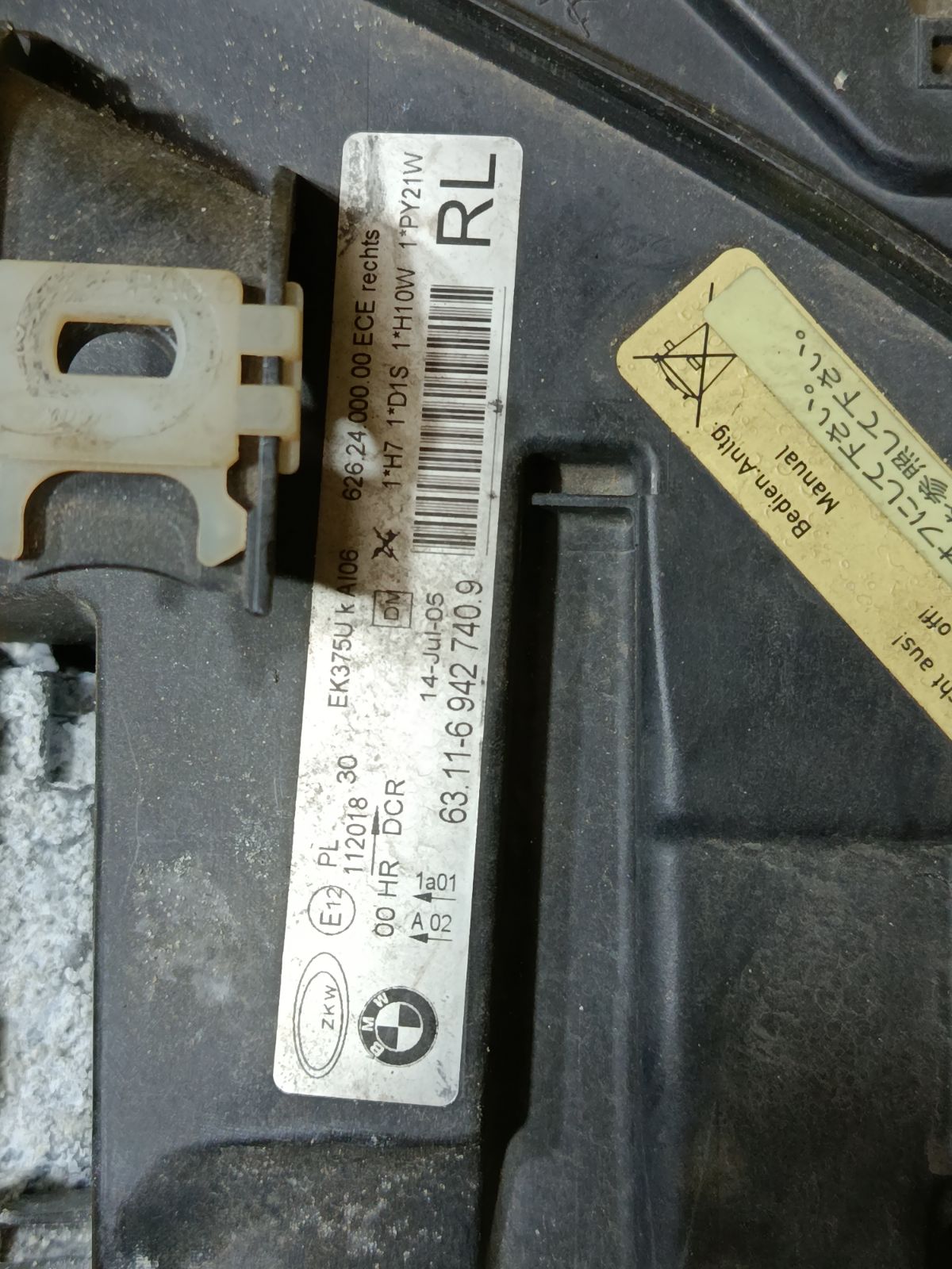 Фара 631169427409 на Bmw 3-Series E91-VS12 Фото 5