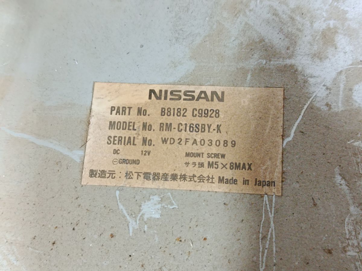 Блок управления климатконтроля на Nissan Sunny FB15 QG15DE Фото 12