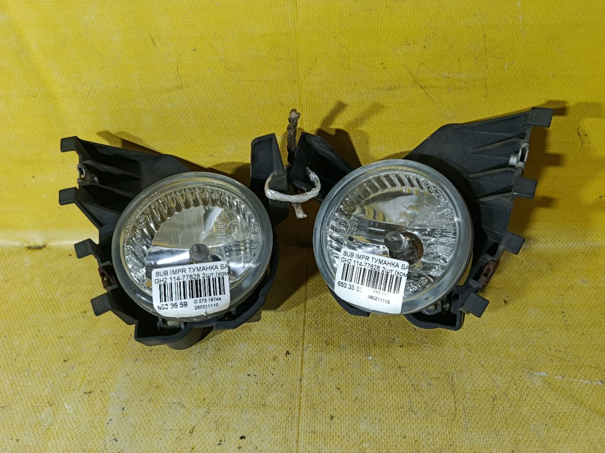 Туманка бамперная 114-77828 114-77828 на Subaru Impreza Wagon GH2 Фото 1