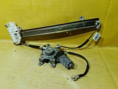 Стеклоподъемный механизм на Mitsubishi Lancer CK2A, Переднее Левое расположение