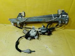 Стеклоподъемный механизм на Nissan X-Trail NT30 80730-8H301  80731-89913, Переднее расположение