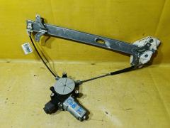 Стеклоподъемный механизм на Honda Accord CL8, Переднее Левое расположение