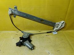 Стеклоподъемный механизм на Honda Accord CL8, Переднее Правое расположение