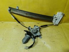 Стеклоподъемный механизм на Mitsubishi Lancer CK2A, Переднее Правое расположение