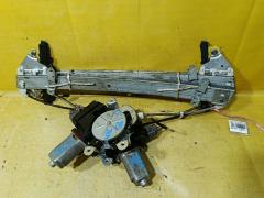 Стеклоподъемный механизм на Mitsubishi Lancer CS2A MR523019  MR523020, Переднее расположение