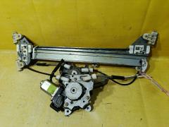 Стеклоподъемный механизм на Nissan Sunny FB15 80730-4M401  80731-89906, Переднее расположение
