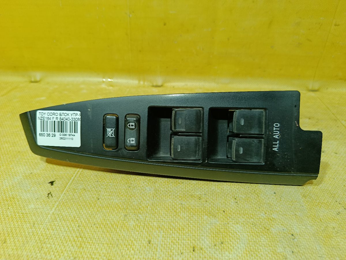 Блок упр-я стеклоподъемниками 84040-33080 на Toyota Corolla Axio NZE164 Фото 1