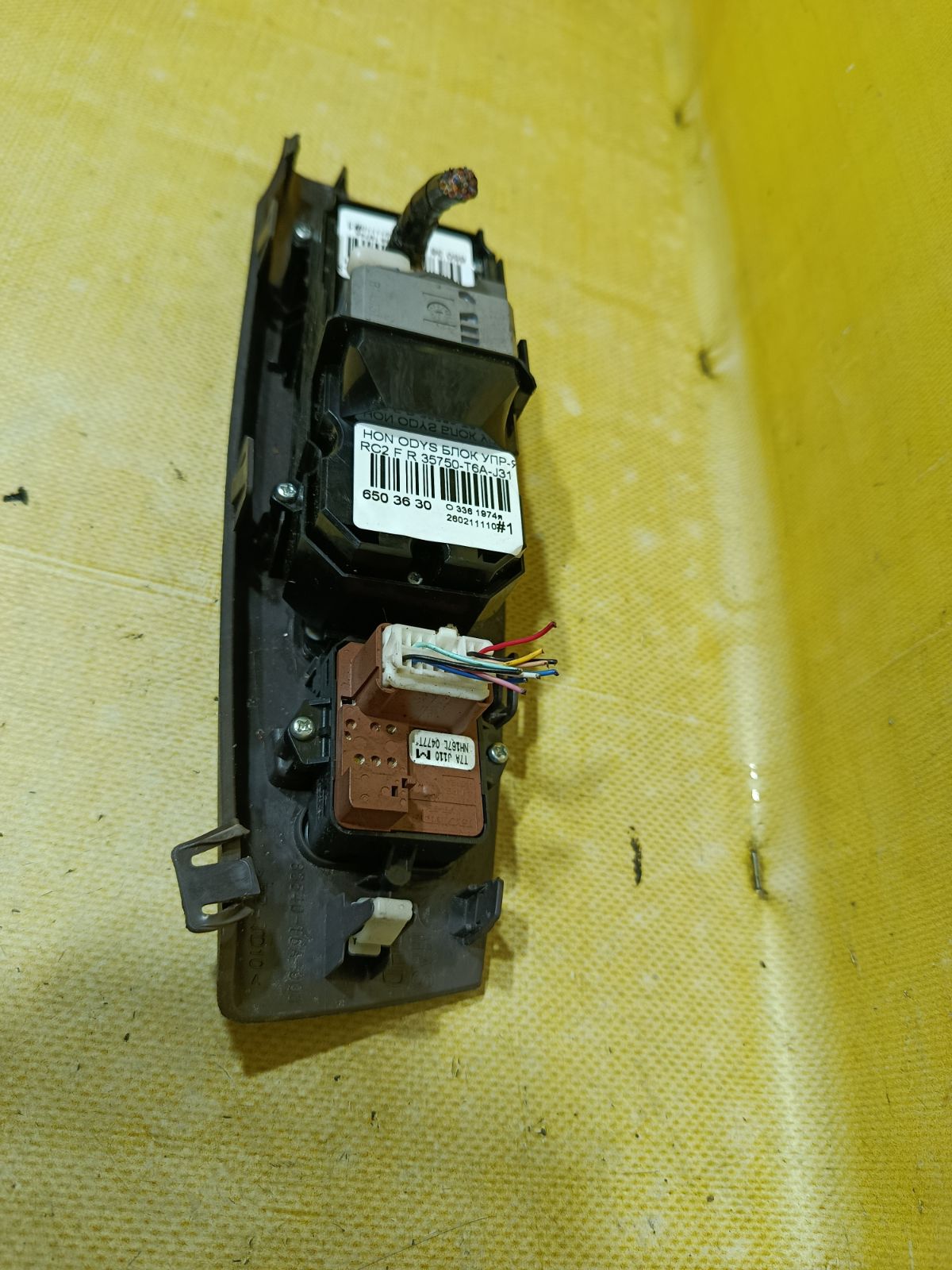 Блок упр-я стеклоподъемниками 35750-T6A-J31 на Honda Odyssey RC2 Фото 4