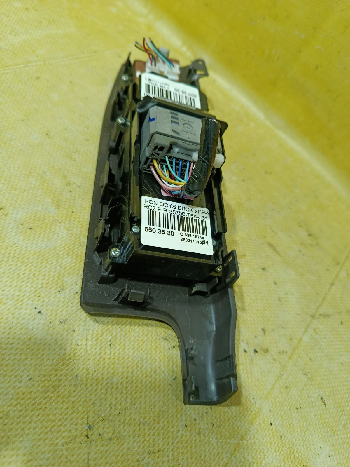 Блок упр-я стеклоподъемниками 35750-T6A-J31 на Honda Odyssey RC2 Фото 5
