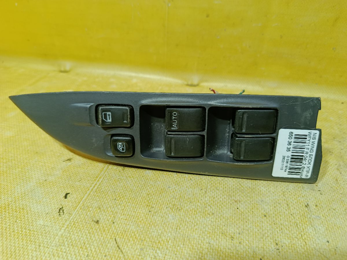 Блок упр-я стеклоподъемниками на Nissan Bluebird HU13 Фото 6