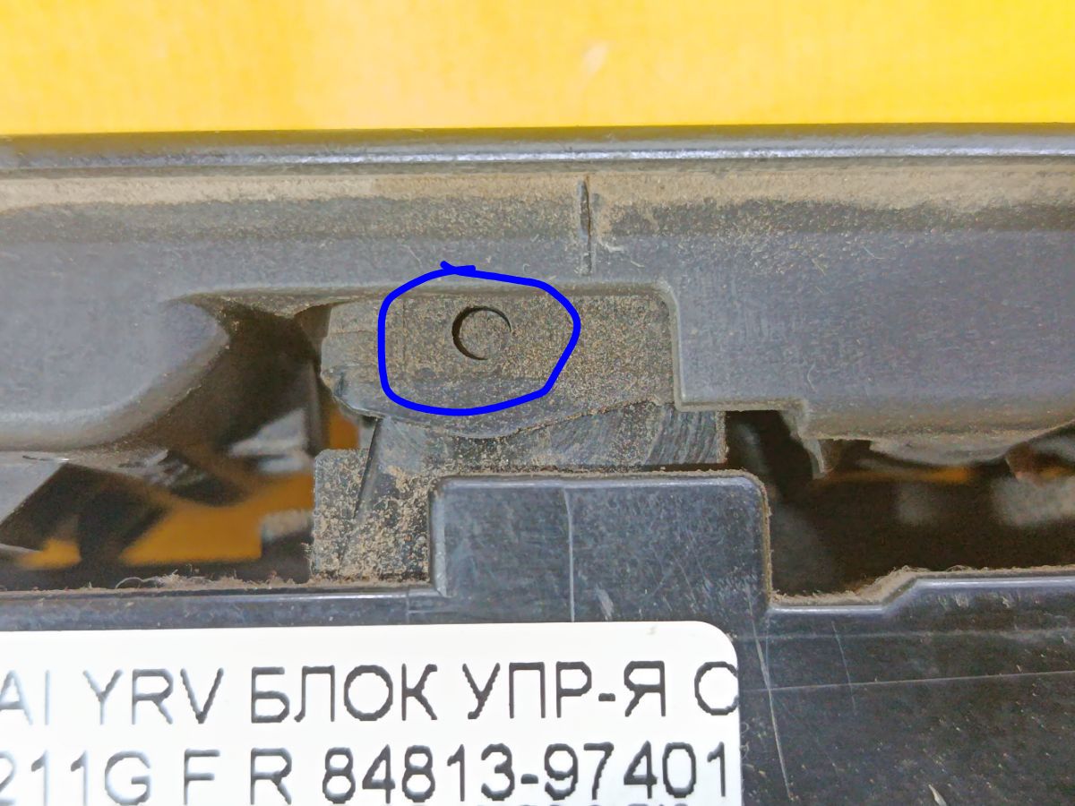 Блок упр-я стеклоподъемниками 84813-97401 на Daihatsu Yrv M211G Фото 4