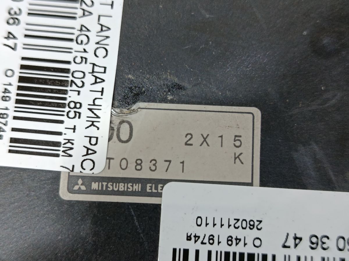 Датчик расхода воздуха на Mitsubishi Lancer CS2A 4G15 Фото 4