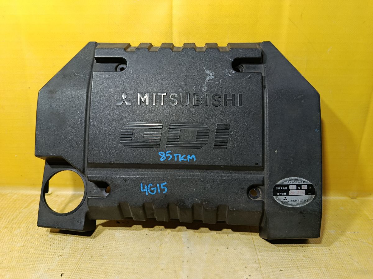 Кожух ДВС MR560095 на Mitsubishi Lancer CS2A 4G15 Фото 1