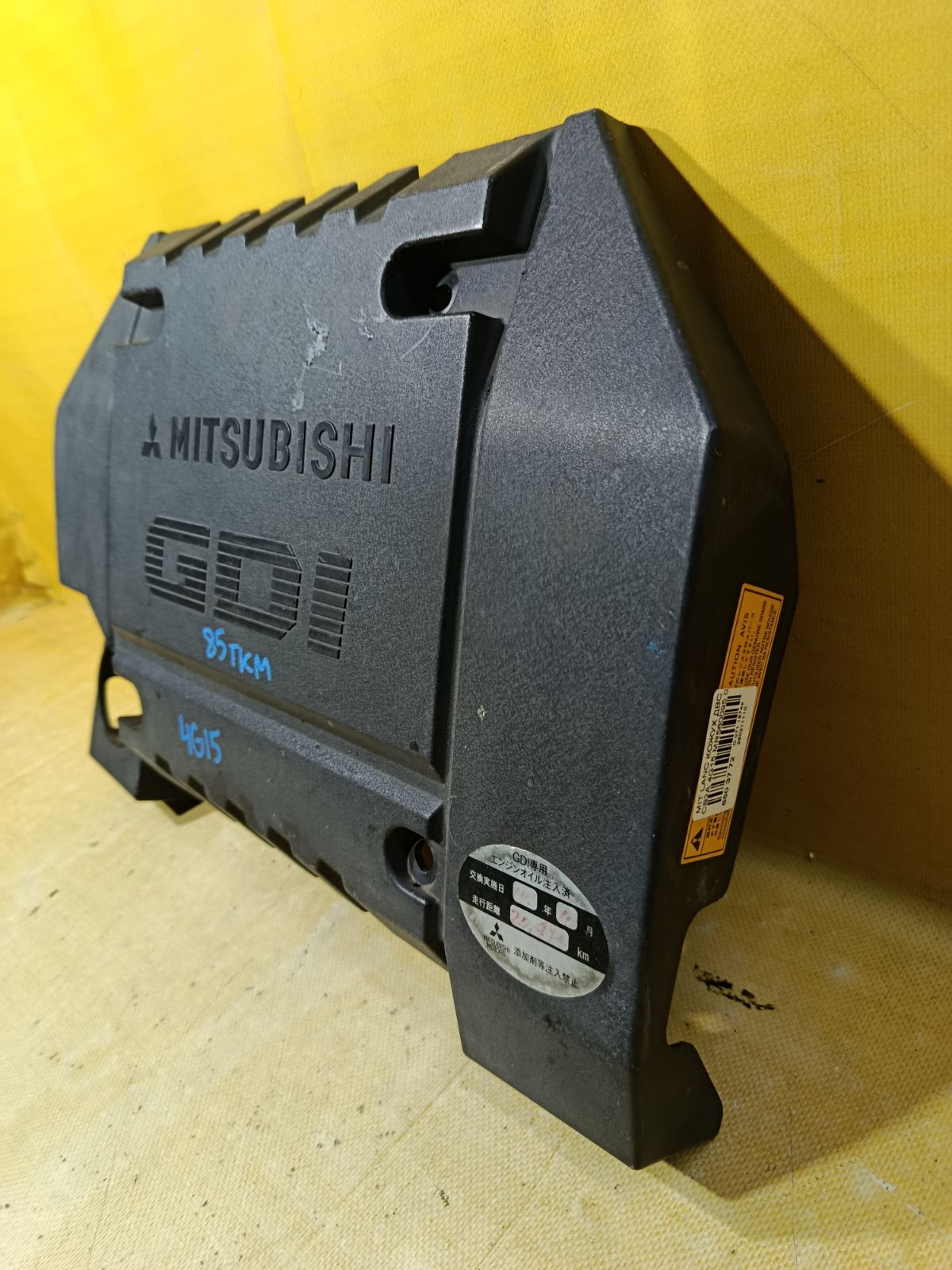 Кожух ДВС MR560095 на Mitsubishi Lancer CS2A 4G15 Фото 2