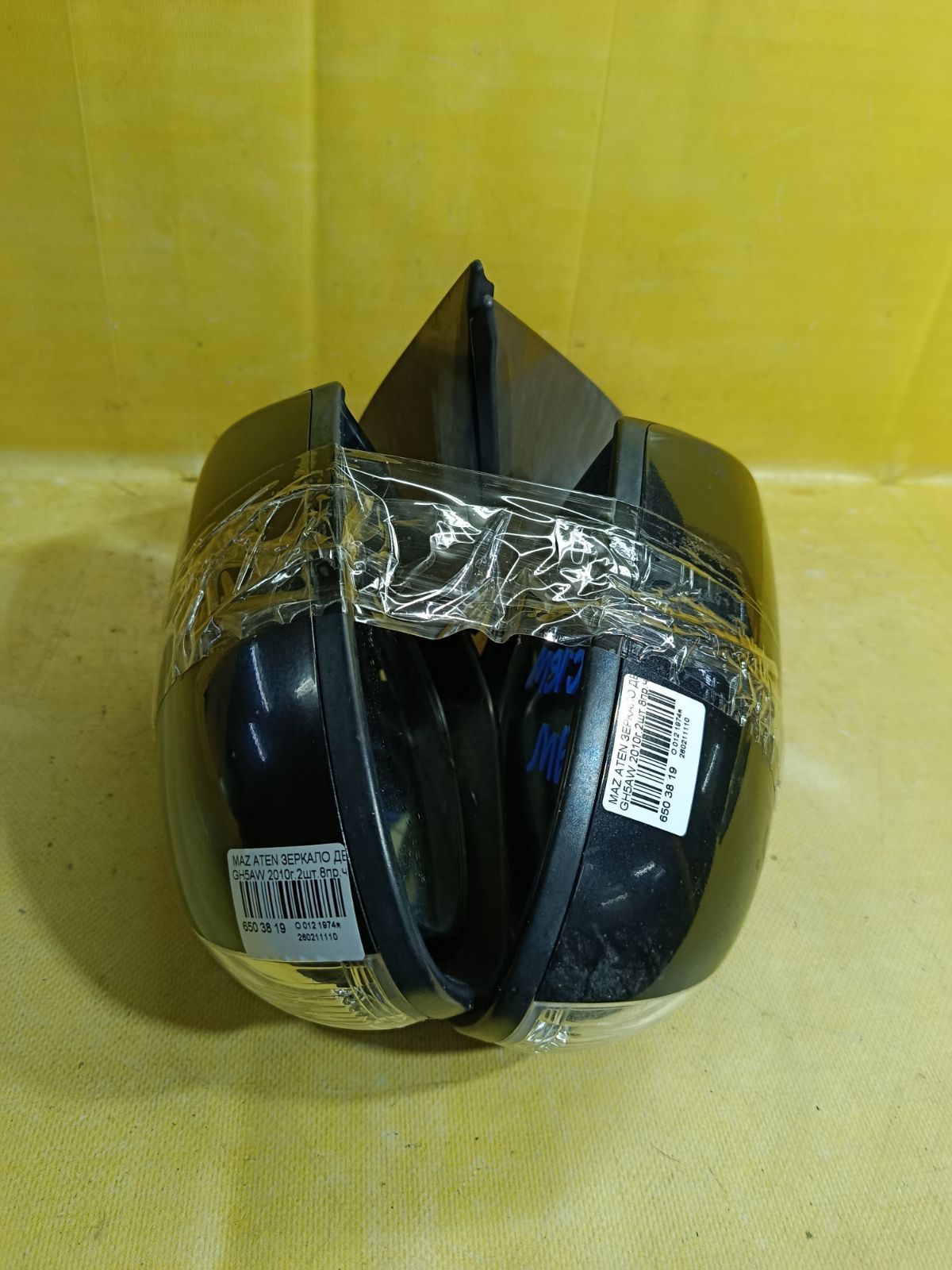 Зеркало двери боковой на Mazda Atenza GH5AW Фото 1