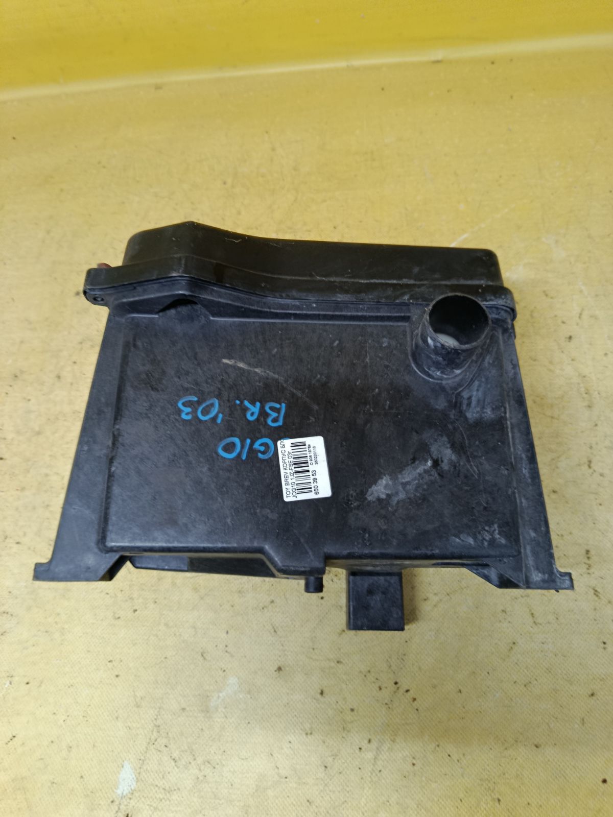 Корпус блока EFI на Toyota Brevis JCG10 1JZ-FSE Фото 2