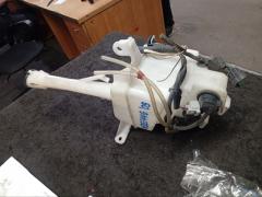 Бачок омывателя 85315-13080 на Toyota Corolla Fielder NZE144G Фото 3
