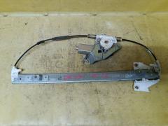 Стеклоподъемный механизм на Mazda Demio DW3W, Переднее Левое расположение