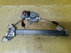 Стеклоподъемный механизм 80730-AX00D на Nissan March AK12 Фото 2