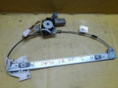 Стеклоподъемный механизм 36000-61931 на Mazda Demio DW3W Фото 2