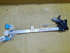 Стеклоподъемный механизм на Suzuki Ignis FF21S 83460-65P00, Переднее Левое расположение