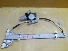 Стеклоподъемный механизм на Nissan Note E11 80731-8991A, Переднее Левое расположение